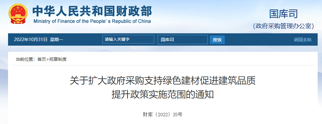 1667265459499168.png 微信圖片_20221101091342.png