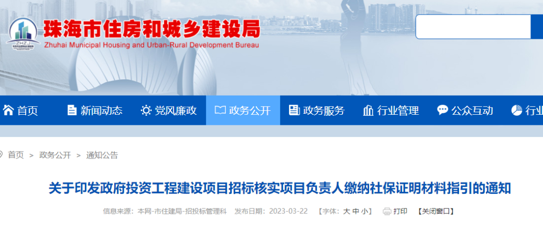 1680156425127632.png 微信圖片_20230330140257.png