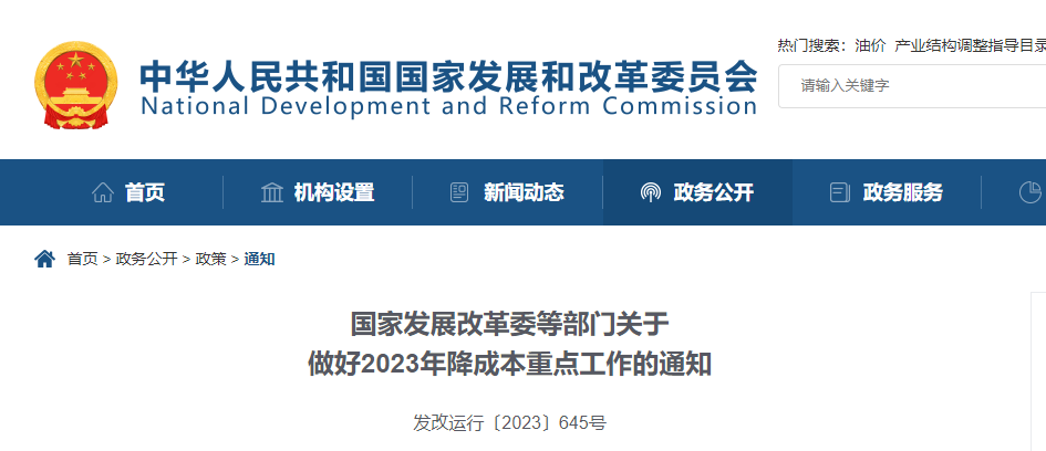 1687139204117270.png 1.png